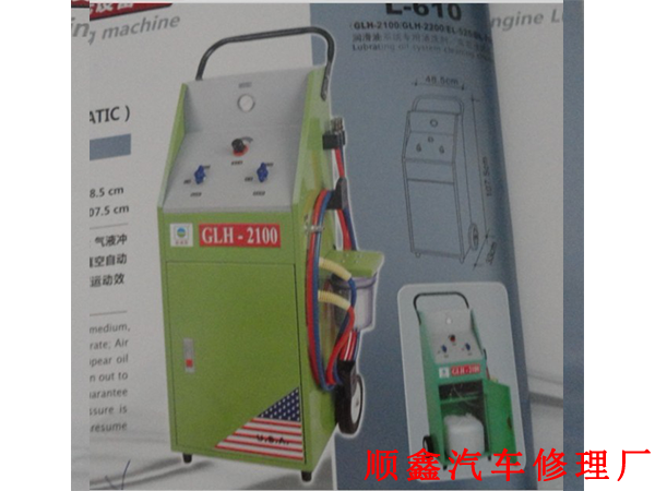 GLH-2100引擎系統(tǒng)免拆清洗設(shè)備