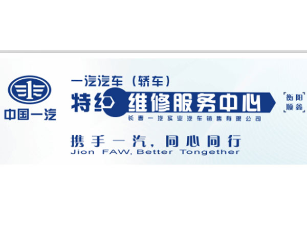 保養(yǎng)套餐