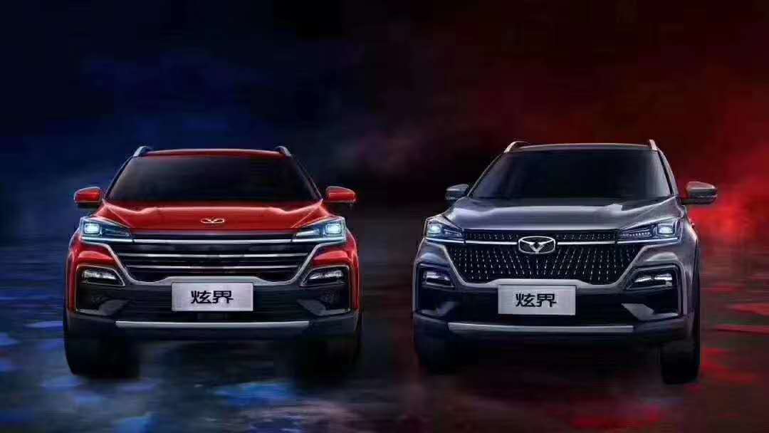 凱翼汽車炫界