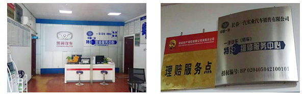 衡陽(yáng)市蒸湘順鑫汽車修理廠,衡陽(yáng)市汽車維修,汽車配件供應(yīng),汽車檢查哪里好