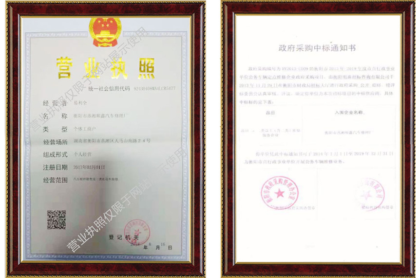 衡陽(yáng)市蒸湘順鑫汽車修理廠,衡陽(yáng)市汽車維修,汽車配件供應(yīng),汽車檢查哪里好