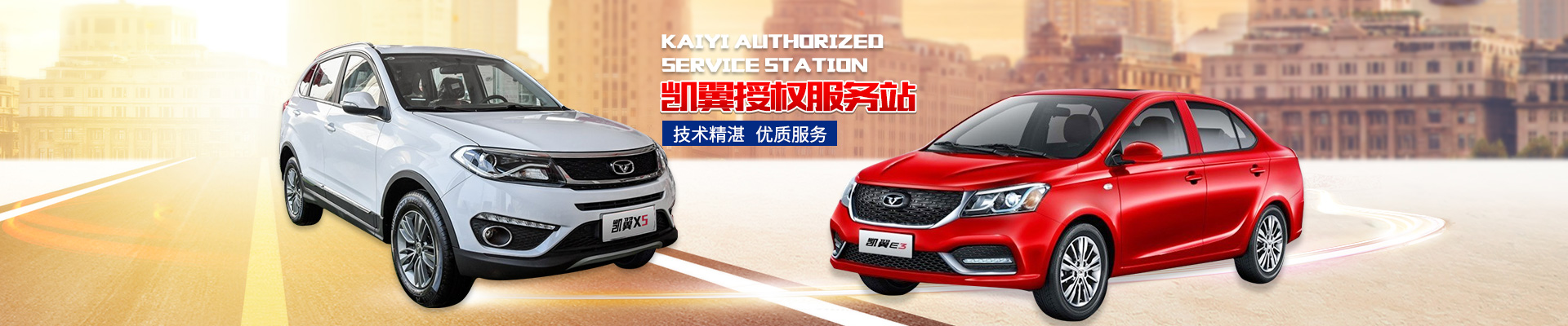 衡陽(yáng)市蒸湘順鑫汽車(chē)修理廠(chǎng)_衡陽(yáng)市汽車(chē)維修|汽車(chē)配件供應(yīng)|汽車(chē)檢查哪里好