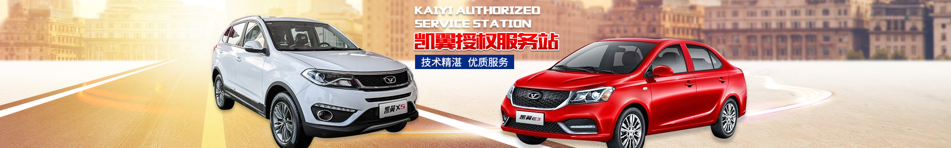 衡陽市蒸湘順鑫汽車修理廠_衡陽市汽車維修|汽車配件供應(yīng)|汽車檢查哪里好